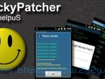 [安卓软件] Android 幸运修改器 Lucky Patcher v11.2.5